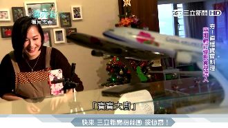 前空姐轉行創業　製作寶寶副食品