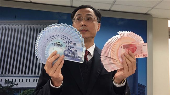 創新高！新台幣收31元　升近3角