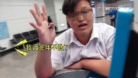 台鐵母靠山18001