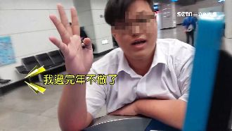 度估被抓包　台鐵員工嗆旅客：我不怕
