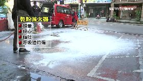 乾粉害短路1800