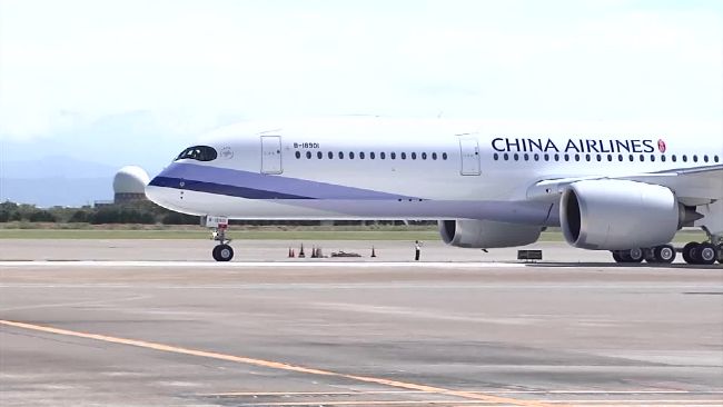 年年虧損　華航擬取消直飛紐約航線