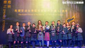 暢飲療癒之泉！格蘭菲迪台灣藝術家駐村計畫12 週年 