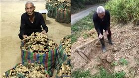 新竹老薑爺爺／網友臉書