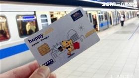 HappyCash不HAPPY？北捷出面說明了