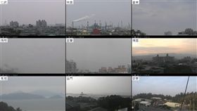 0111空汙　圖／翻攝自行政院環保署