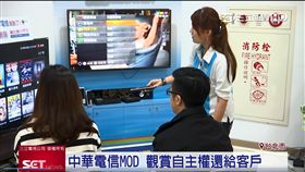 中華電信,MOD,電影,網路,影音平台,VOD