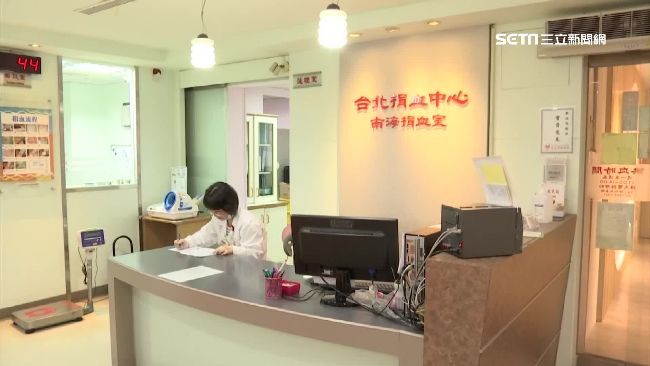 遭爆為不當黨產　血液基金會：汙衊