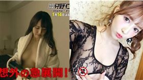 三上悠亞,AV,女優,日劇,特命係長‧只野仁,客串,夜店小姐　圖／翻攝自推特