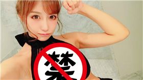 明日花綺羅,AV,女優,推特,粉絲,黑草莓,巨乳　圖／翻攝自推特