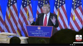 川普　Donald J. Trump　記者會　翻攝直播畫面