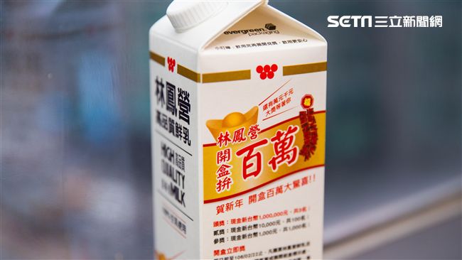 鄉民爆掛林鳳營送現金　金額共這麼多