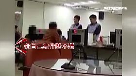 f戶政所拍桌1200