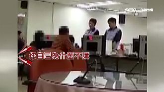 代辦沒帶授權書　奧客姐弟竟拍桌怒吼