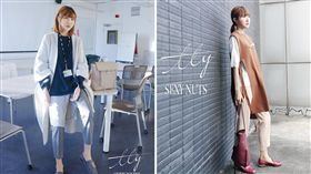 女生英倫風穿搭（圖／TTY／SEXY NUTS）（名家）