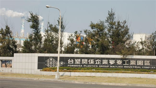 六輕環差分析未過　台塑出面回應了