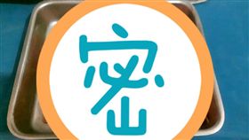 印度,女子,寄生蟲,線蟲（圖／翻攝自太陽報）