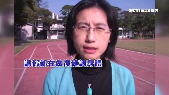 徐慧芯再遭爆料　病假赴陸演講賺外快