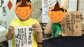 圖／肉肉男孩自創經典神句超爆笑　2萬名網友狂讚：天才！ 臉書