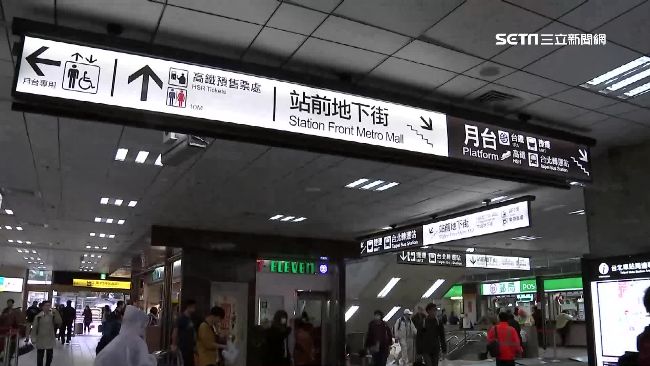 不怕北車迷宮　往機捷捷徑只要6分鐘