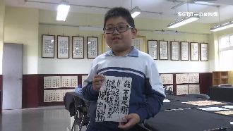 正能量書法爆紅　小胖弟新作有總統梗