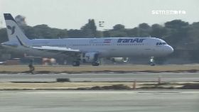 Ｌ伊朗展翅飛1600