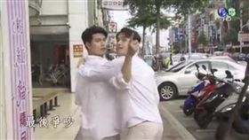 莒光園地，彩虹，同志（圖／翻攝自YouTube）