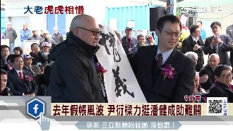 撐過假帳風波！群聯董送「情義」贈他