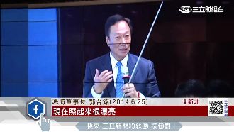 槓大立光！鴻海搶攻雙鏡頭投資以色列