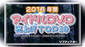天木純,杉原杏璃,平嶋夏海,神谷惠里奈,長澤茉里奈,神谷惠里奈,久松郁實,寫真,童顏,巨乳　圖／YouTube https://goo.gl/81uSDv
