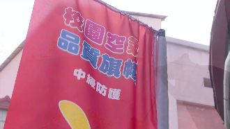 高雄左營空汙嚴重　學生看天上體育課