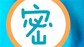 人腳，腳掌（圖／翻攝自每日郵報）