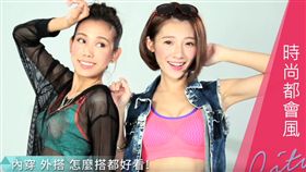 Mollifix運動內衣 圖／翻攝自Leila 黃皮皮臉書