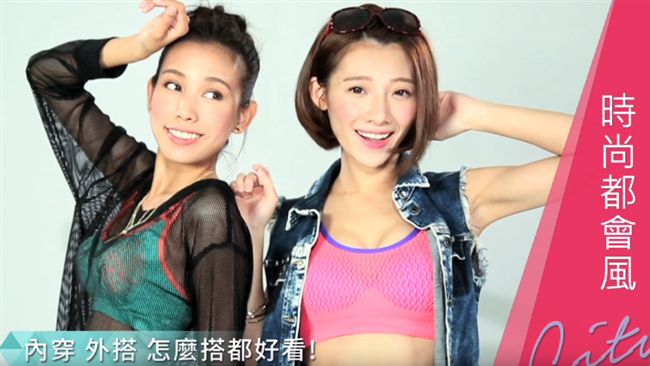 網友界人氣PS女孩　內衣短片宣傳