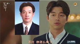 賴清德和孔劉的對比照。（圖／翻攝自爆廢公社臉書）