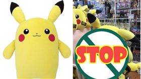 皮卡丘，娃娃，抱枕（圖／翻攝自日本亞馬遜、推特）