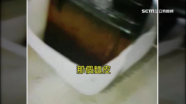 黑心「機油包子」？業者：對人體無害