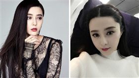 圖／翻攝自范冰冰微博