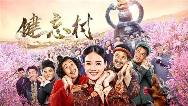 4強檔華語賀歲片　陪影迷歡喜過好年
