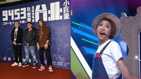 大根、玖壹壹（合成圖／鄭先生攝、翻攝我愛大熱門YouTube）