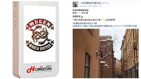 業配,wifi機,空姐,出國,上網,直播,網路
圖／赫徠森提供