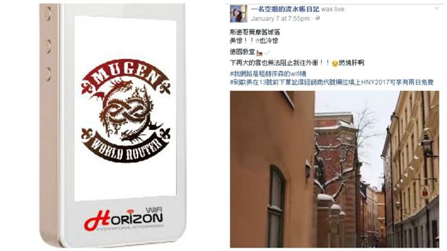 隨身wifi機正夯　空姐直播也愛用