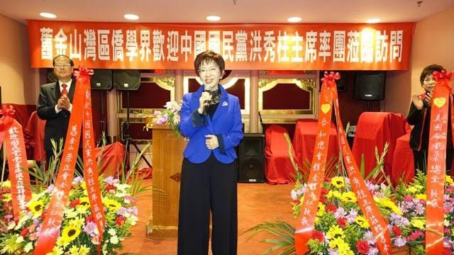 黨主席選舉　洪秀柱：一定讓選舉公平