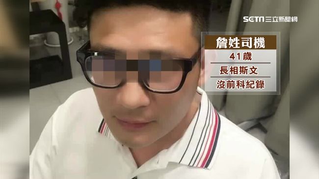 色運將性侵韓妹　剛新婚3月老婆懷孕
