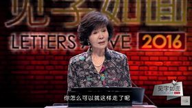 （圖／翻攝自YouTube）