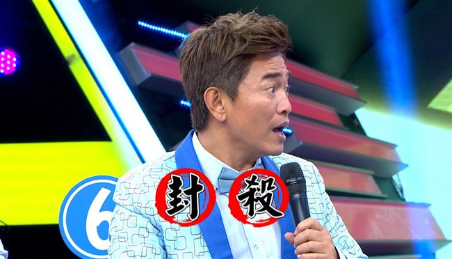 驚爆！製作單位最想封殺她？