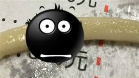 華一番,小當家,烏龍麵,非麵,鯰魚,特級廚師,小強,蟑螂,爆料公社,高雄　圖／爆料公社　YouTube https://goo.gl/nmlYVb