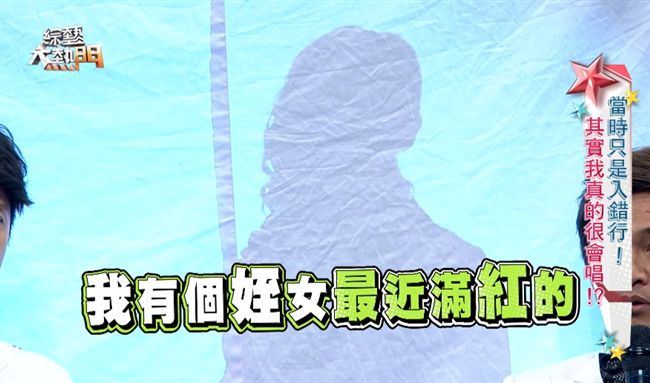 爆發嗓音力壓「腿之歌」LuLu慘敗