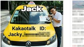 運將,小黃,韓國,性侵,下藥,遊客,計程車,司機,女學生,觀光客,迷昏,韓國駐台,代表處,詹侑儒
（圖／中央社）