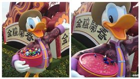 １６：９
手賤管不住？上海迪士尼唐老鴨穿唐裝過年　假糖果慘遭偷光
圖／翻攝自孫豆爾微博
http://www.weibo.com/1277349190/EqKdv57fj?from=page_1004061277349190_profile&wvr=6&mod=weibotime&type=comment#_rnd1484537802146